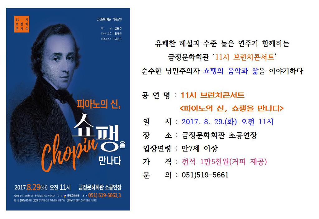 콘서트피아노 이미지