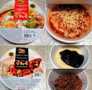 추억의 군대음식들 | 인스티즈
