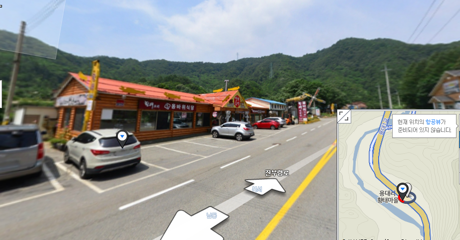 용바위식당 이미지