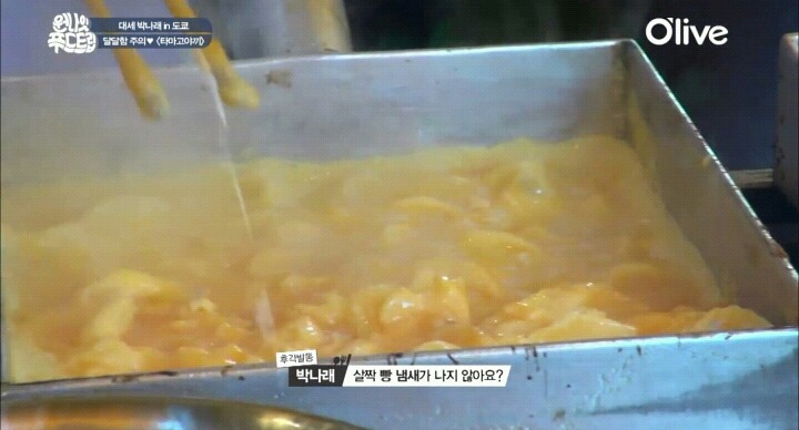 타마고야끼.jpg | 인스티즈