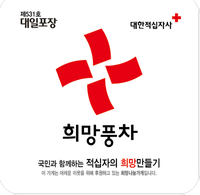 대일포장 이미지