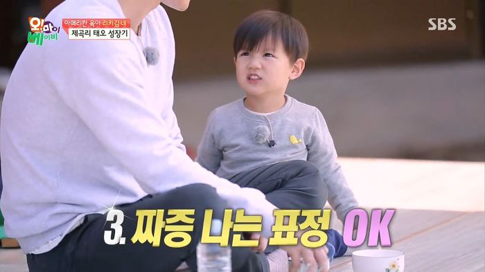 [오마이베이비] 태오가 생각하는 재미있는 얘기 (주의 feat.불태우는 연기혼) | 인스티즈