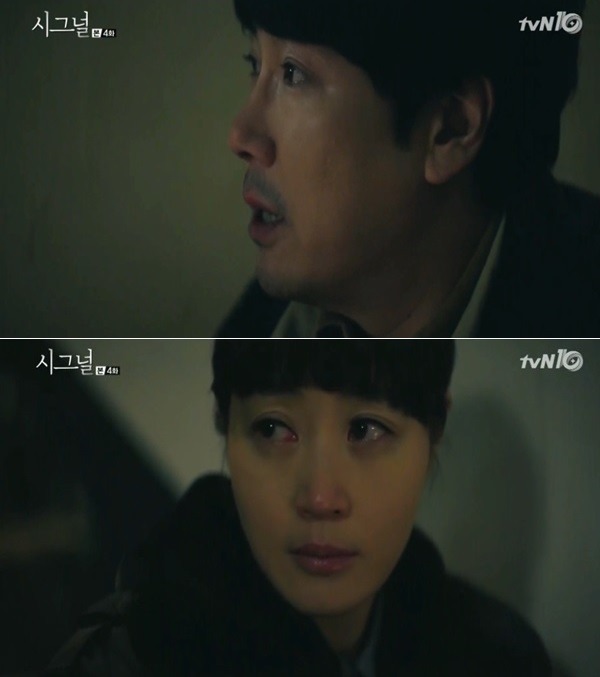[시그널] 주관적으로 뽑은 4화 명대사 | 인스티즈