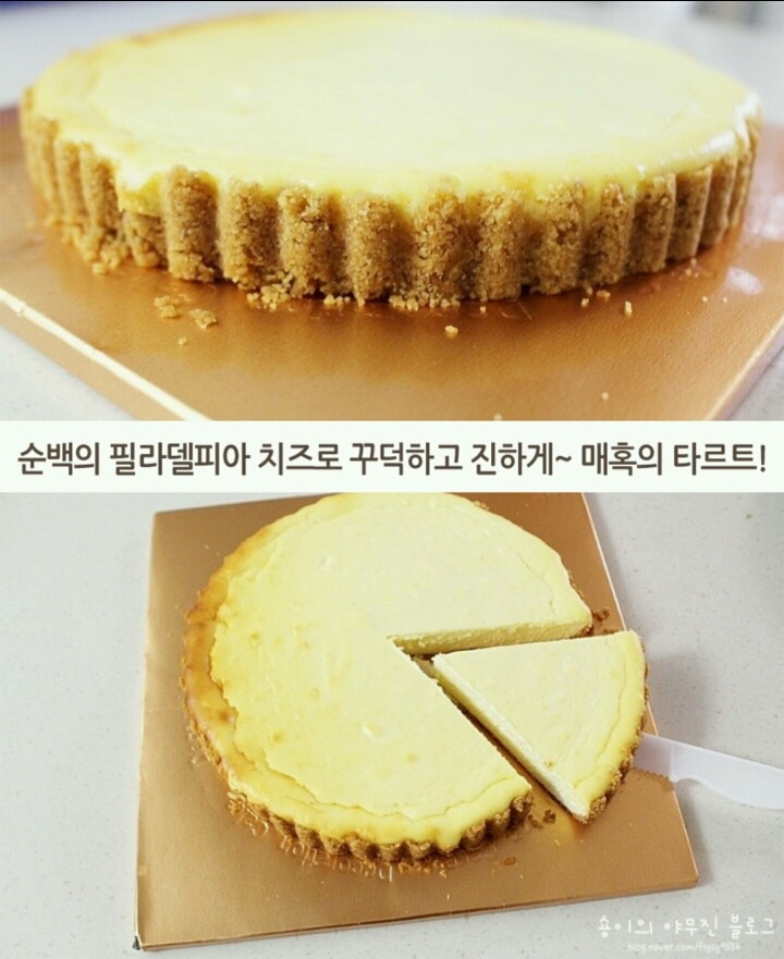 프라리네 이미지
