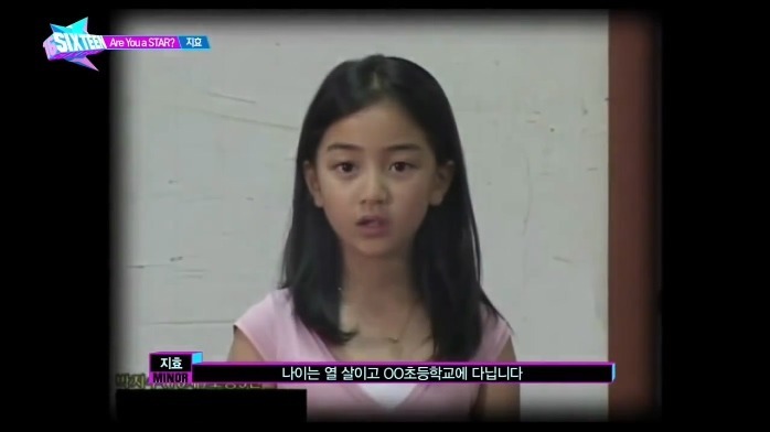 트와이스 지효 어릴때 모습 | 인스티즈