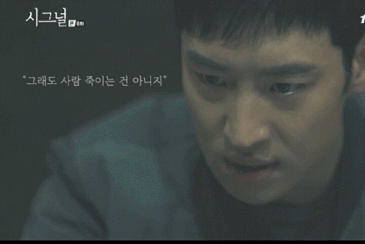 시그널 김은희 작가가 이제훈 박해영연기 박수쳐주고 싶다는 장면 | 인스티즈