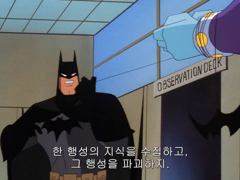 [DC코믹스] 슈퍼맨이 배트맨으로 분장하고 악당들 때려 잡는 이야기ㅋㅋㅋㅋㅋㅋㅋㅋㅋ下 | 인스티즈