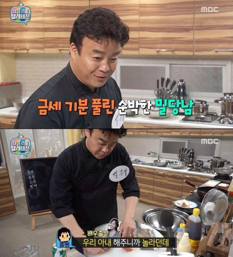 소시지로 문어만드는법 알려주는 슈가보이 | 인스티즈