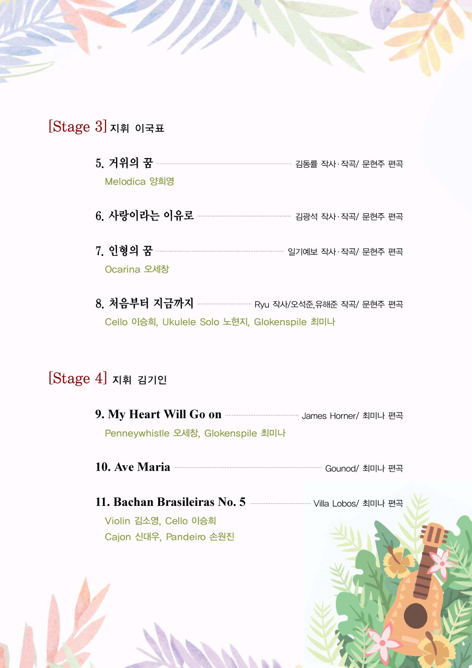 240C87335979C0371A8F94