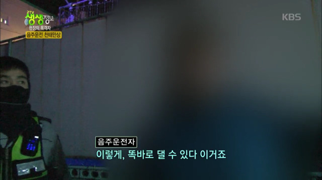 음주운전이 시룸인 이유jpg | 인스티즈