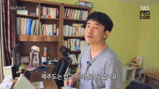 집을 80채 보유하고 있는 사람 | 인스티즈
