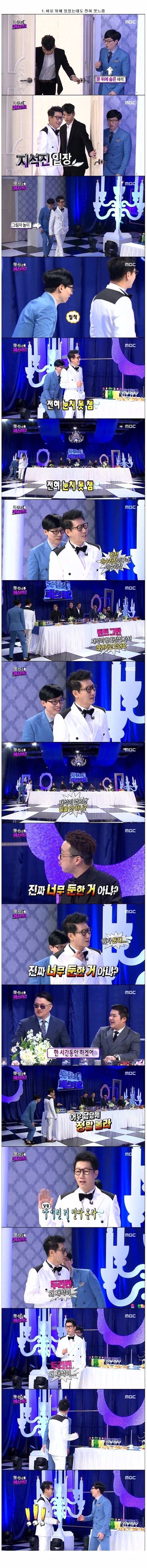 둔한걸로는 연예계 원탑 .jpg | 인스티즈