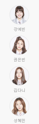 나도 뽑아봤다 프로듀서 101 | 인스티즈