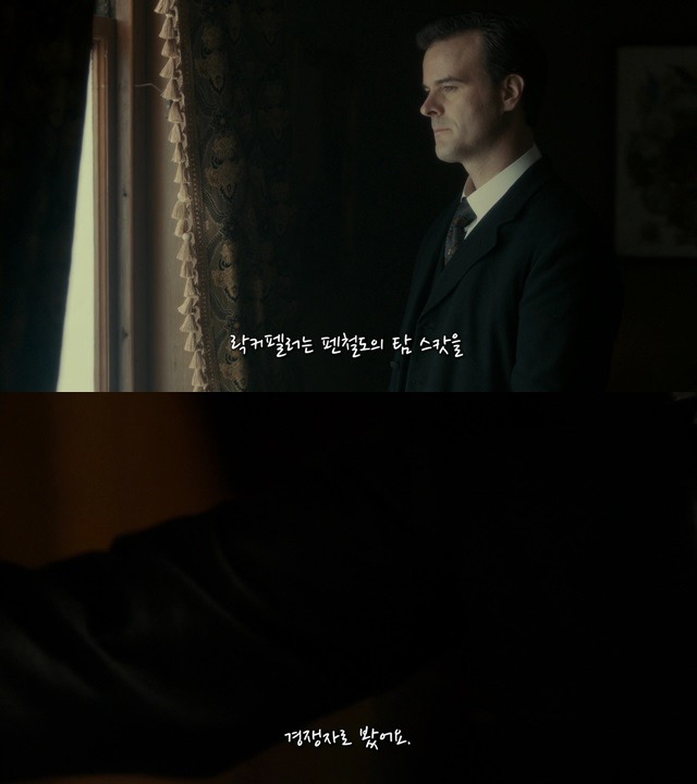 The Men Who Built America (미국을 만든 사람들) - 1편 完 | 인스티즈