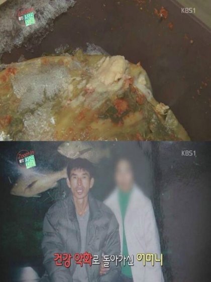 결식아동의 눈물 jpg | 인스티즈