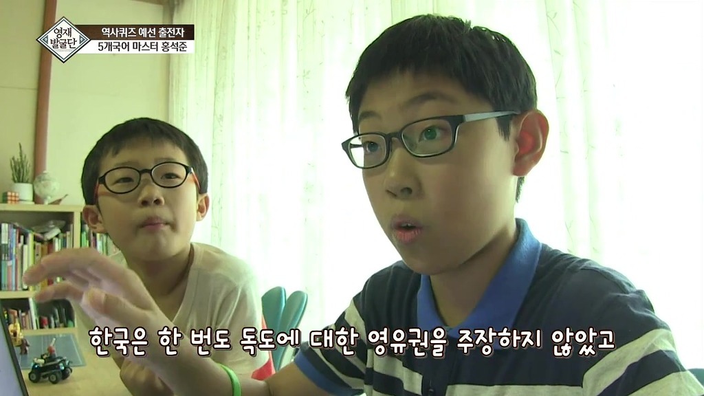 언어천재 석준이가 외국어 공부를 열심히 하는 이유 ㄷㄷ | 인스티즈