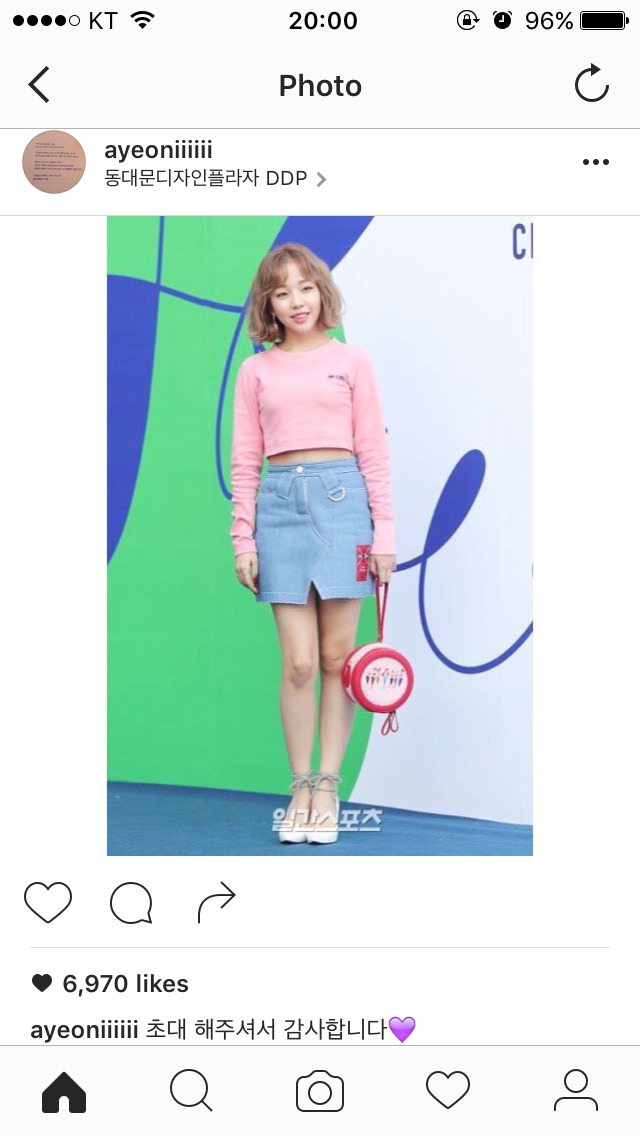 오늘자 백아연 | 인스티즈