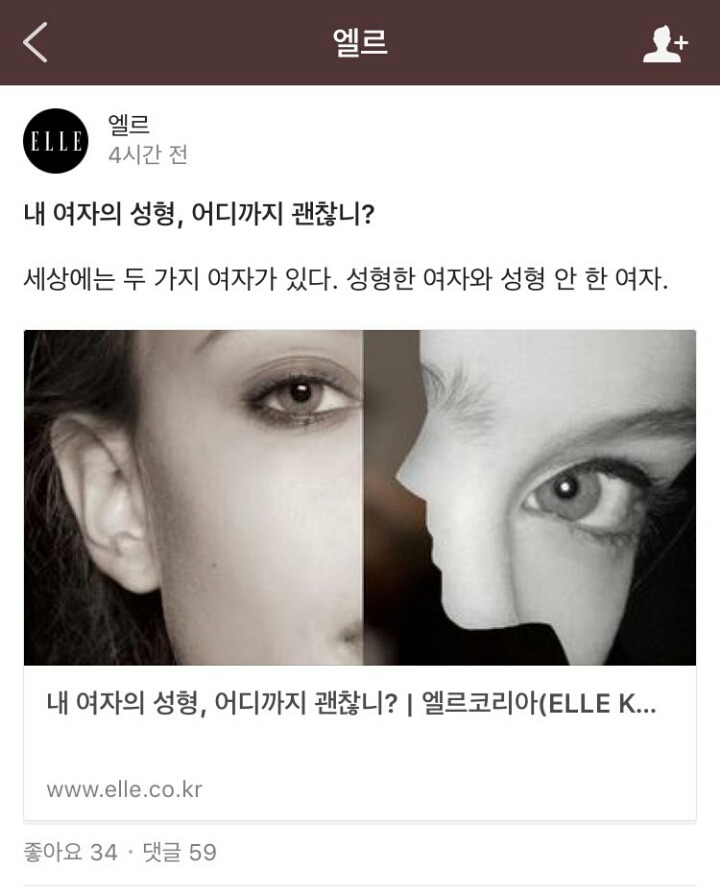 고운소리 이미지