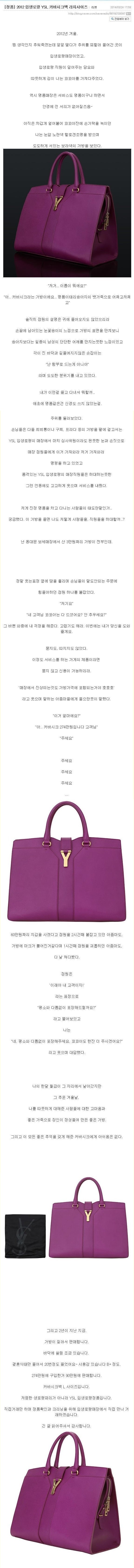 명품 가방을 사는 이유.jpg | 인스티즈