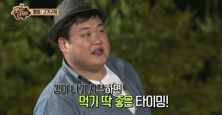 맛있는 녀석들 꽃게마요구이.jpg | 인스티즈