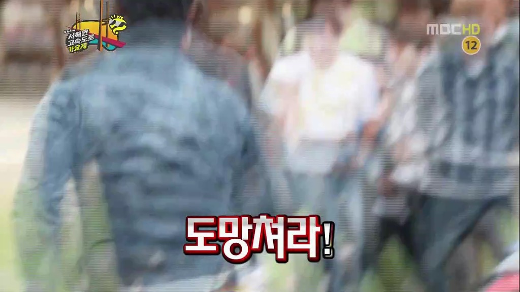 [무한도전] 예능신이 내려주신 부메랑 2개 | 인스티즈