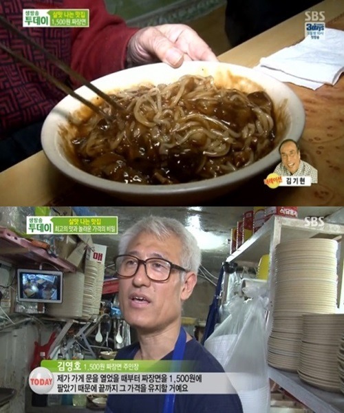 복생원 이미지