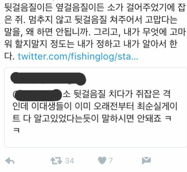 최순실사건으로 보는 여성이 역사에서 지워지는 과정.jpg | 인스티즈