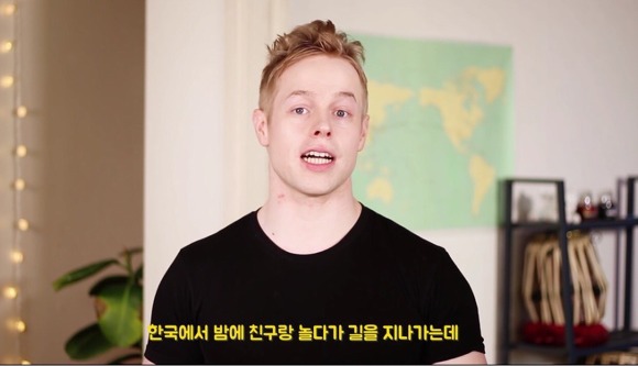 미국과 한국 일진의 확연한 차이 | 인스티즈