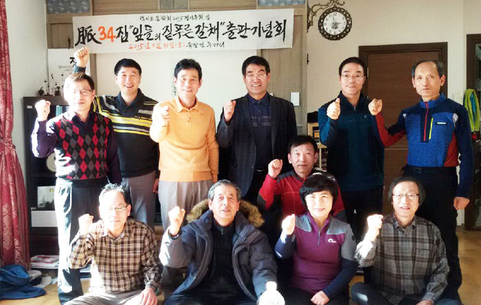 산중농원 이미지