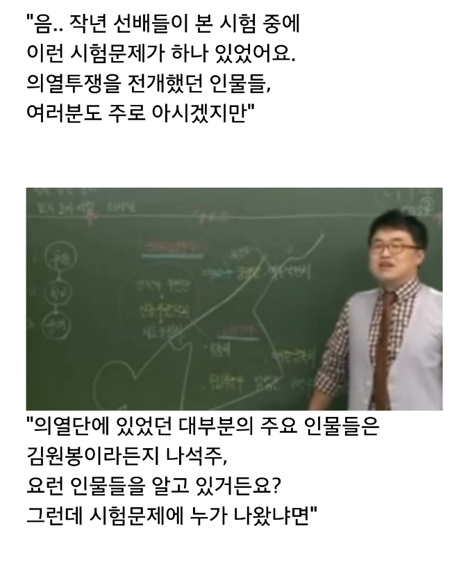 큰별 최태성 선생님 | 인스티즈
