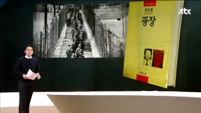 문학교과서가 헬조선 열풍을 부추긴다? | 인스티즈