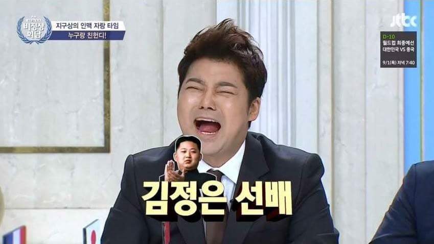 흔한 인맥자랑 | 인스티즈