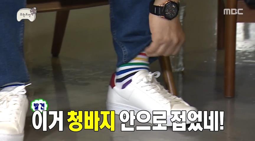 무한도전에서 역대급 적응력 보여주는 양세형.jpg | 인스티즈