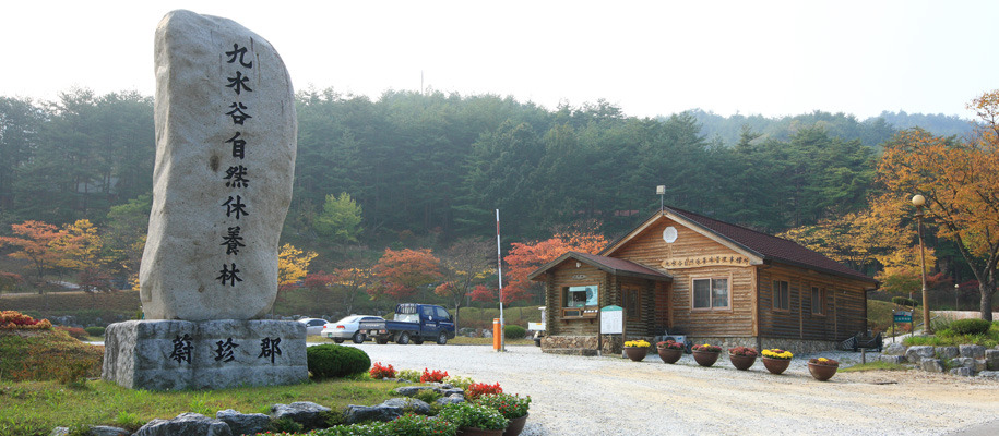 구수곡 이미지
