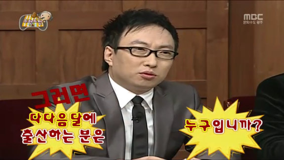 [무한도전] 패밀리 난잡토론 | 인스티즈