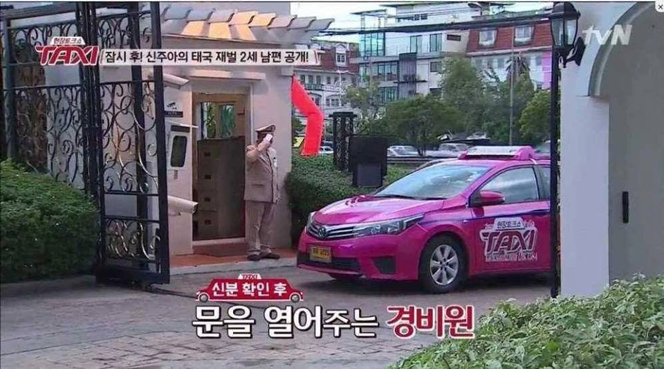  태국 사나이랑 결혼한 한국 연예인.jpg | 인스티즈