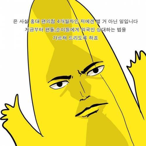 편의점에서 생긴 일.jpg | 인스티즈