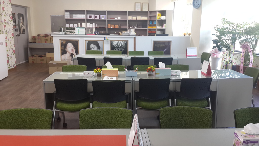오휘화장품 이미지
