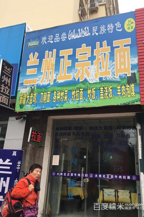 란주라면 이미지