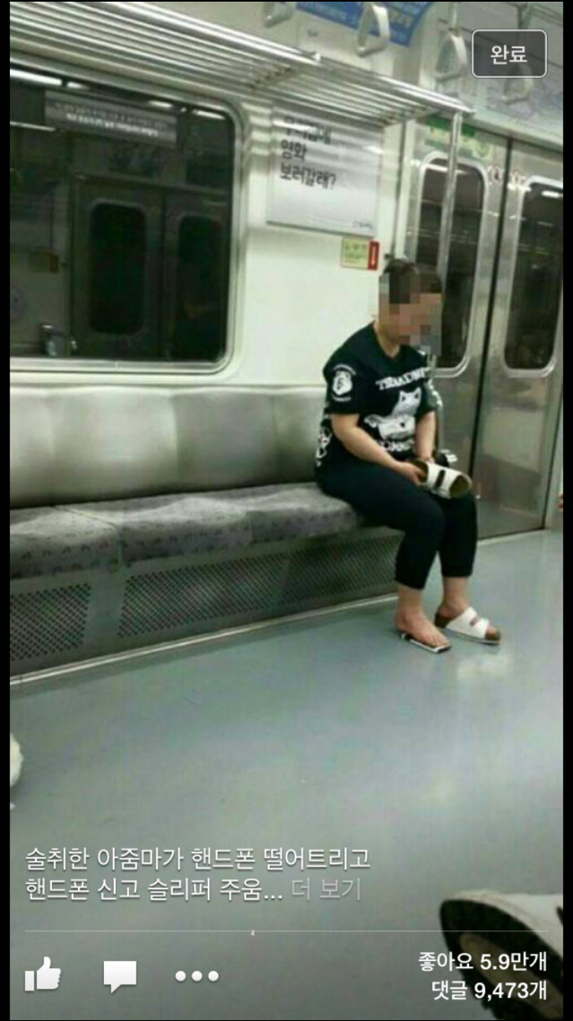 술을 많이 마시면 안 되는 이유.jpg | 인스티즈