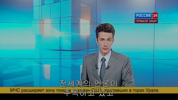 전 세계를 경악시킨 미스터리의 실체 | 인스티즈