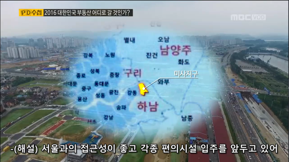 30평 아파트가 21억. 부동산 거품을 만드는이들 "떴다방" | 인스티즈