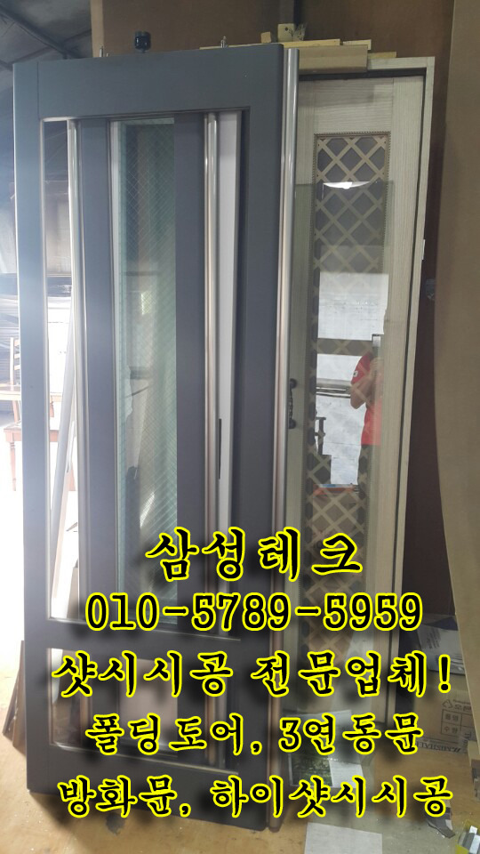 삼연테크 이미지