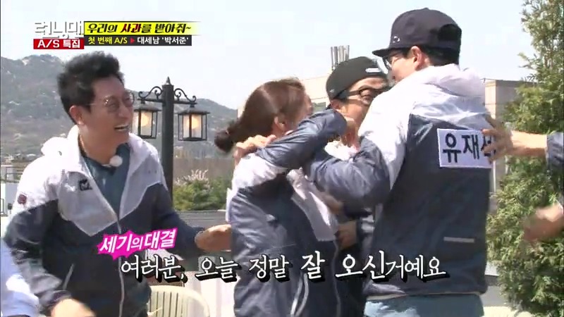 어제자 런닝맨식 사과 방식&지효 마빡은 지켜주고 싶었던 유재석.jpg | 인스티즈