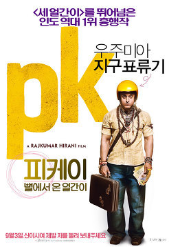 피케이 이미지