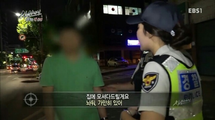 EBS에 나오는 여경.jpg | 인스티즈