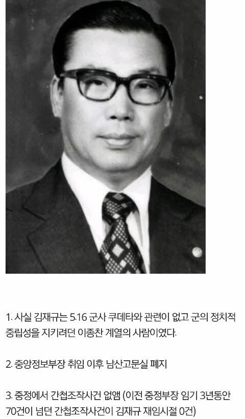 3월10일 이후 재평가해야할 인물 | 인스티즈