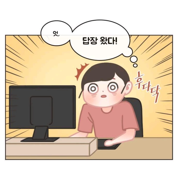 갑자기 사람(친구)에게 외면 당한 사람이 느끼는 감정 | 인스티즈
