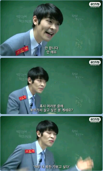 투표에 대한 강성태의 팩트폭행ㄷㄷㄷㄷㄷ | 인스티즈