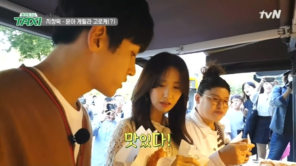 [현장토크쇼택시] 왠지 모르게 남매미 돋는 윤아,지창욱 | 인스티즈